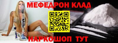 таблы Коммунар