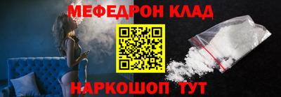 таблы Коммунар
