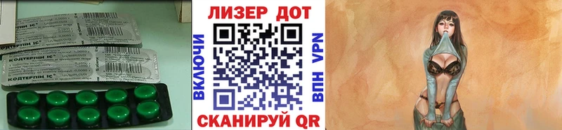 ЛСД экстази кислота  Тула 