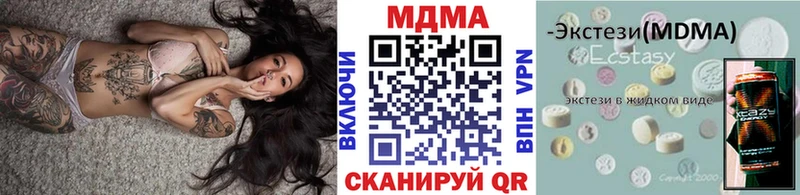 купить закладку  Тула  МДМА Molly 