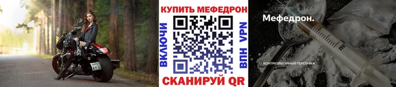 Мефедрон 4 MMC  Тула 