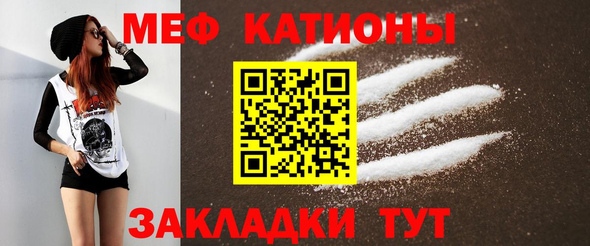 Мефедрон  Тула