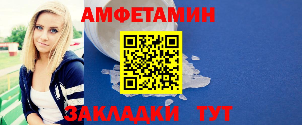 Первитин витя  Метамфетамин  Тула  Вход с VPN 