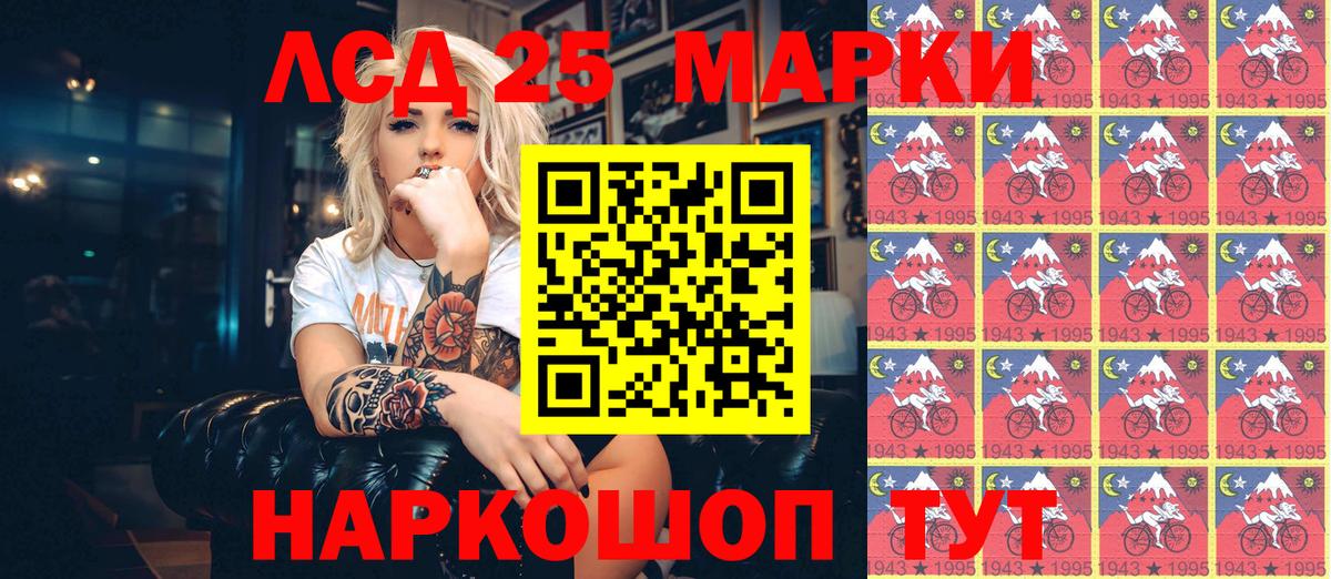 наркотики  Марки 25I-NBOMe 1,5мг  Тула  Вход с VPN  Марки 25I-NBOMe 1,5мг 