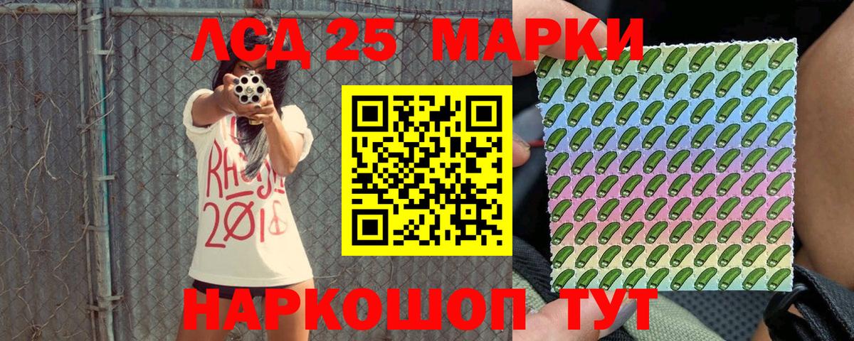 Марки N-bome 1,5мг Тула