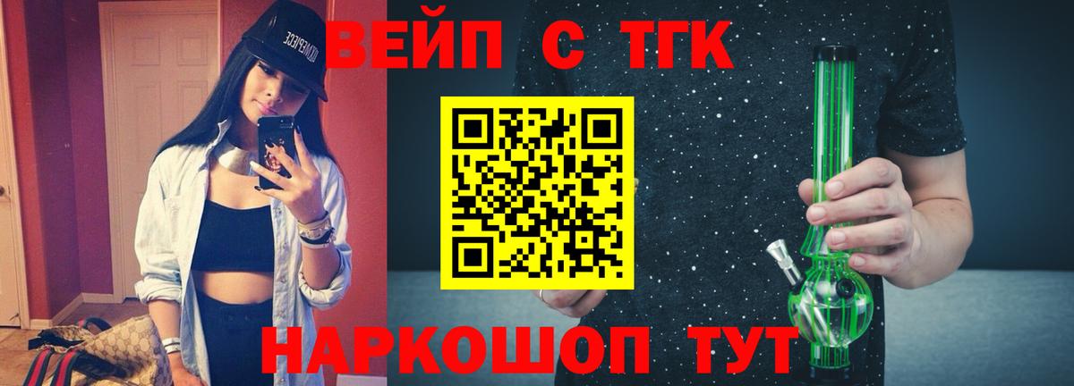 Тула  ТГК гашишное масло  Дистиллят ТГК концентрат  Вход с VPN 