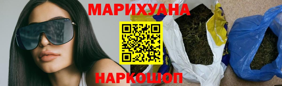Бошки марихуана THC 21%  Вход с VPN  Шишки марихуана THC 21%  Каннабис White Widow  Тула  Бошки марихуана тримм 